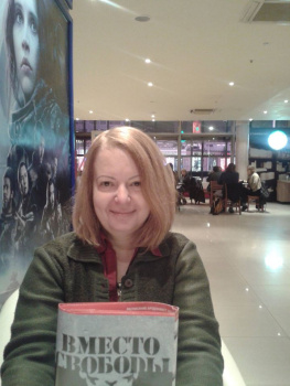 Сценарист Анна Шрайбер