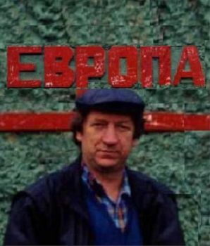 писатель Александр Кузнецов