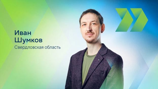 Сценарист Ivan Shumkov