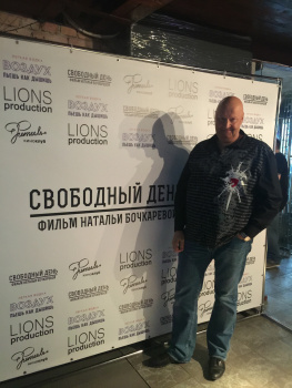 Писатель, сценарист, режиссер, продюсер Игорь Федоров