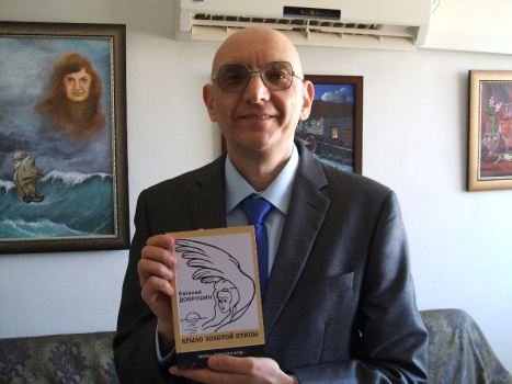 Писатель-фантаст Evgeny Dobrushin