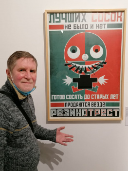 сценарист, прозаик, литературный критик, переводчик Александр Яковлев