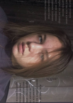 Сценарист Елена Павлова