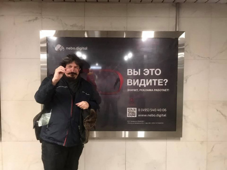 Сценарист Кирилл Смоляр